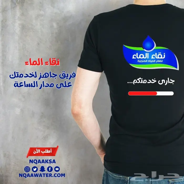 فلتر مياه فيتنامي من نقاء الماء الخيار الأمثل لمياه افضل 2