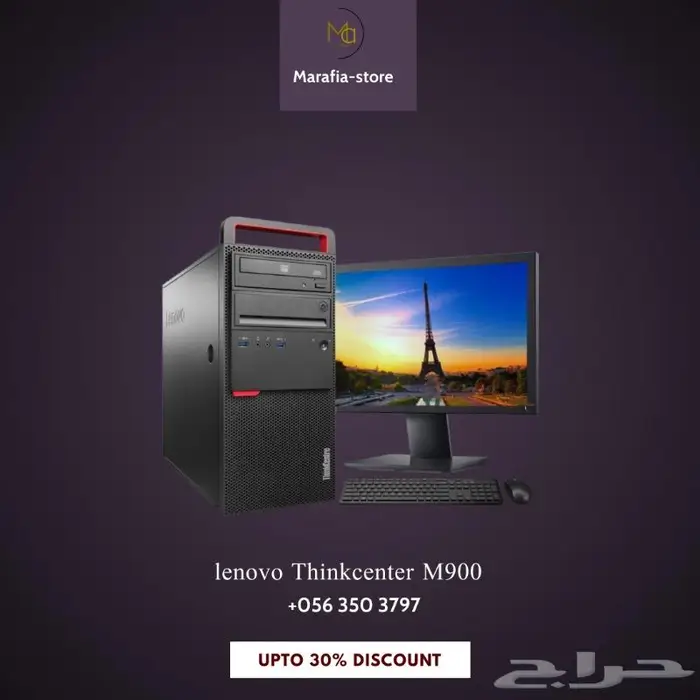 كمبيوتر مكتبى مصمم للاعمال المكتبيه و ضغط العمل 0