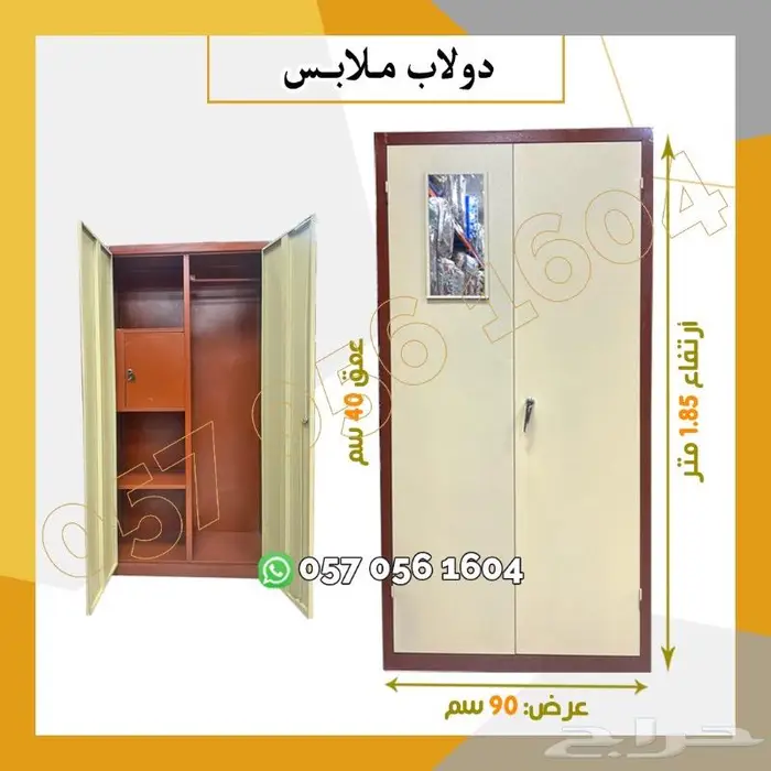 تجهيز سكن عمال - سرير دورين 0