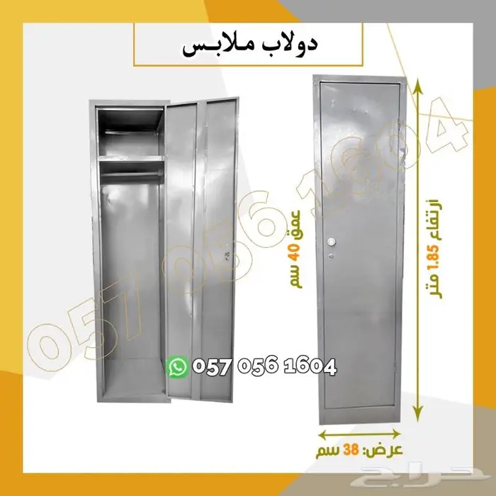 تجهيز سكن عمال - سرير دورين 4