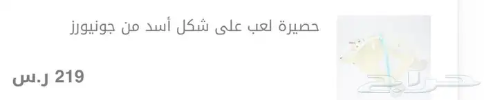 يوجد شحن لكافة المدن 7