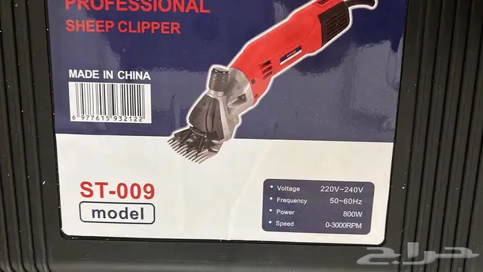 مكينه لجز الصوف المواشي ابل غنم خيل 6