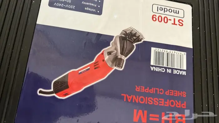 حلاقة مواشي حلاقة ابل حلاقة غنم 4