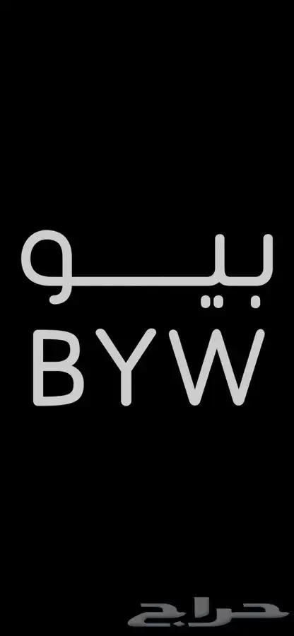 حجز الاسماء التجارية 15