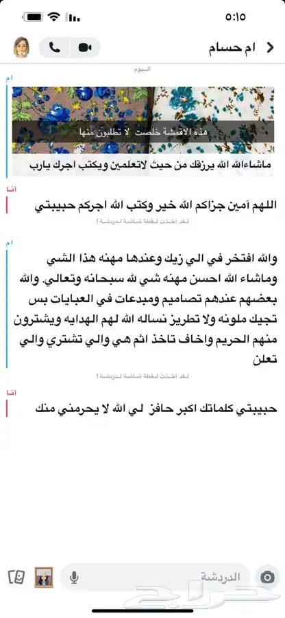 افضل شراشف صلاة قطن اصلي مريحة طويلة وساترة واسعة وفضفاضة 8