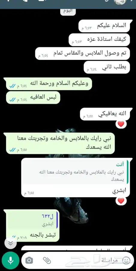 تيشيرتات وشورتات اطقم او منفصله حسب الطلب 20