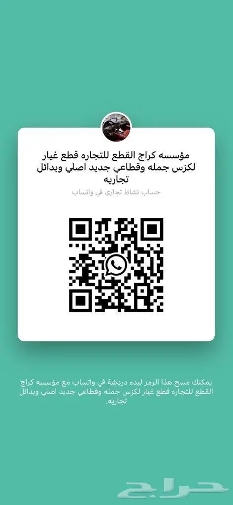 واجهة.تعديل لكزس is من 2008الي2021 سبورت 14