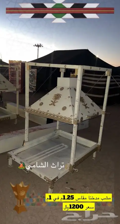 للبيع مضلات حلال ومضلات سياره وخيام وبيوت شعر ودواليب عزبه 40