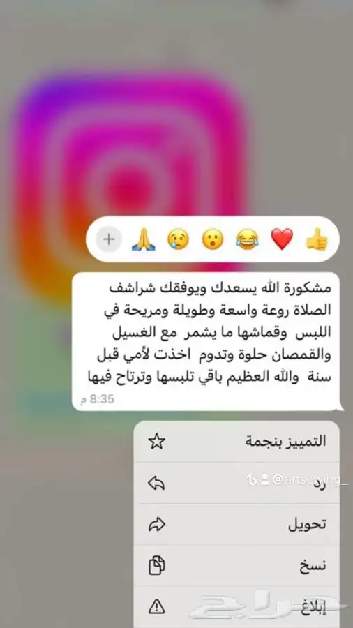 افضل شراشف صلاة قطن اصلي مريحة طويلة وساترة واسعة وفضفاضة 13