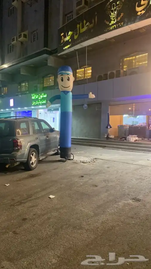 ايجار او بيع بلون راقص بلون هوائي بلون يأشر بيدو 1