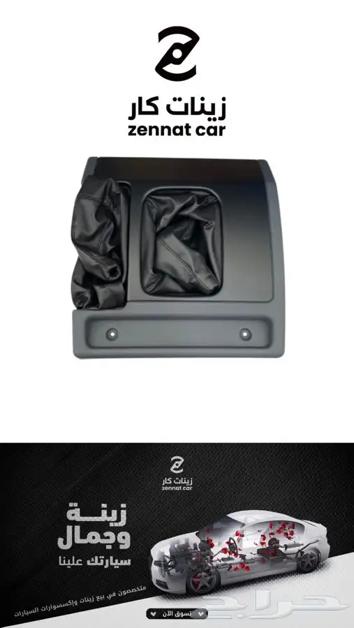 متوفر ديكور قير باترول 88-97 اصلي 0