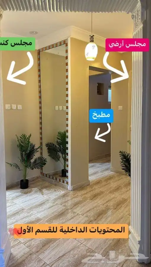 المدينه المنوره الحمرا هاء 4قرب مستشفى التخصصي 1