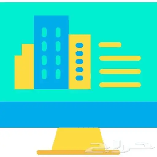 برنامج ونظام ادارة فنادق وشقق مفروشة وعقارات ب اقل سعر 0