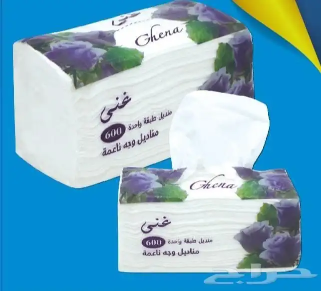 مناديل غنى 0