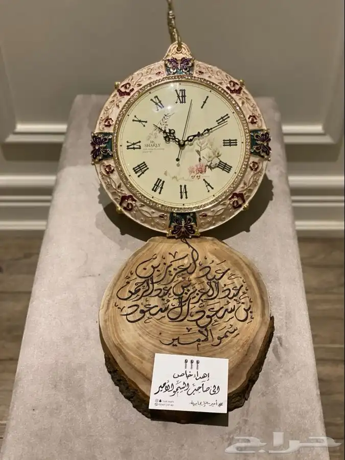 خطاط الشرقية (نحت   حرق   خط   رسم) 56