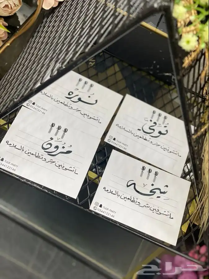 خطاط الشرقية (نحت   حرق   خط   رسم) 18