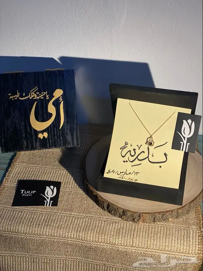 خطاط الشرقية (نحت   حرق   خط   رسم) 46