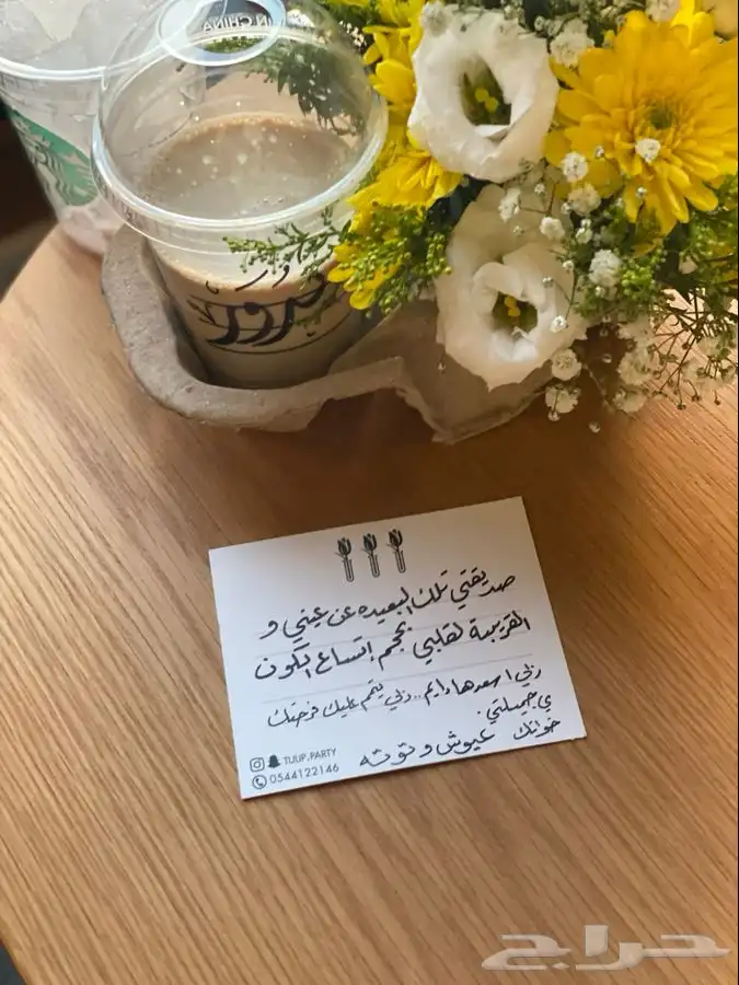 خطاط الشرقية (نحت   حرق   خط   رسم) 33
