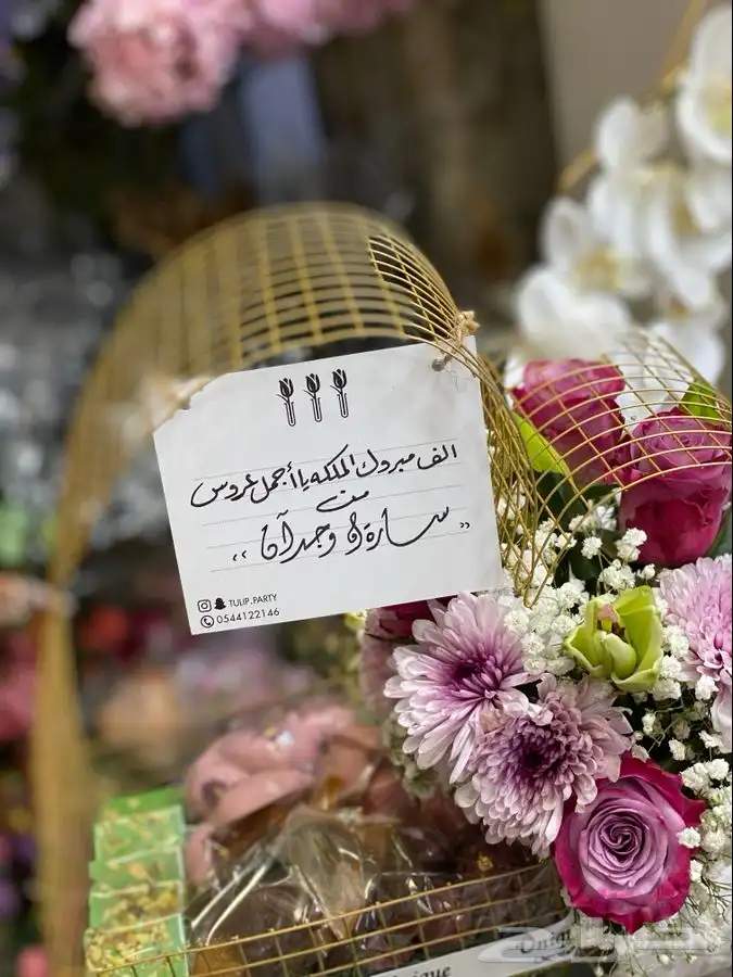 خطاط الشرقية (نحت   حرق   خط   رسم) 35