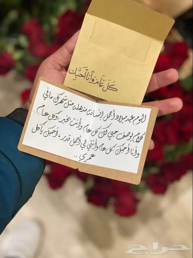 خطاط الشرقية (نحت   حرق   خط   رسم) 68