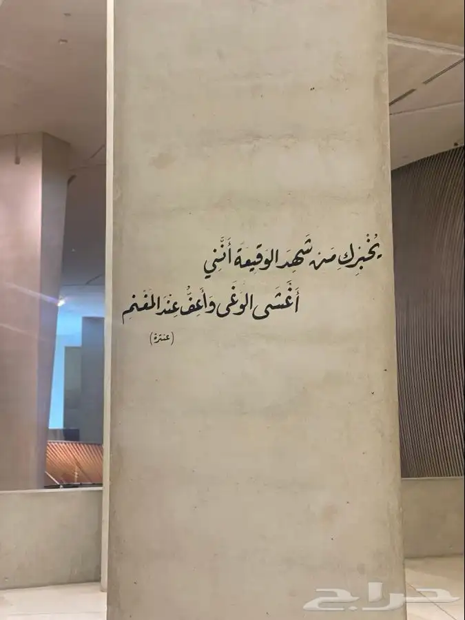 خطاط الشرقية (نحت   حرق   خط   رسم) 7