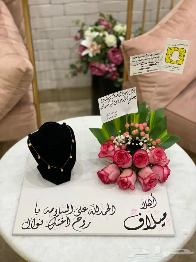 خطاط الشرقية (نحت   حرق   خط   رسم) 73