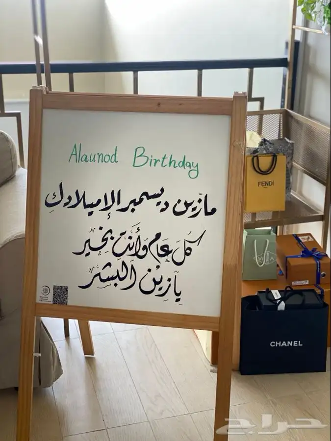 خطاط الشرقية (نحت   حرق   خط   رسم) 9