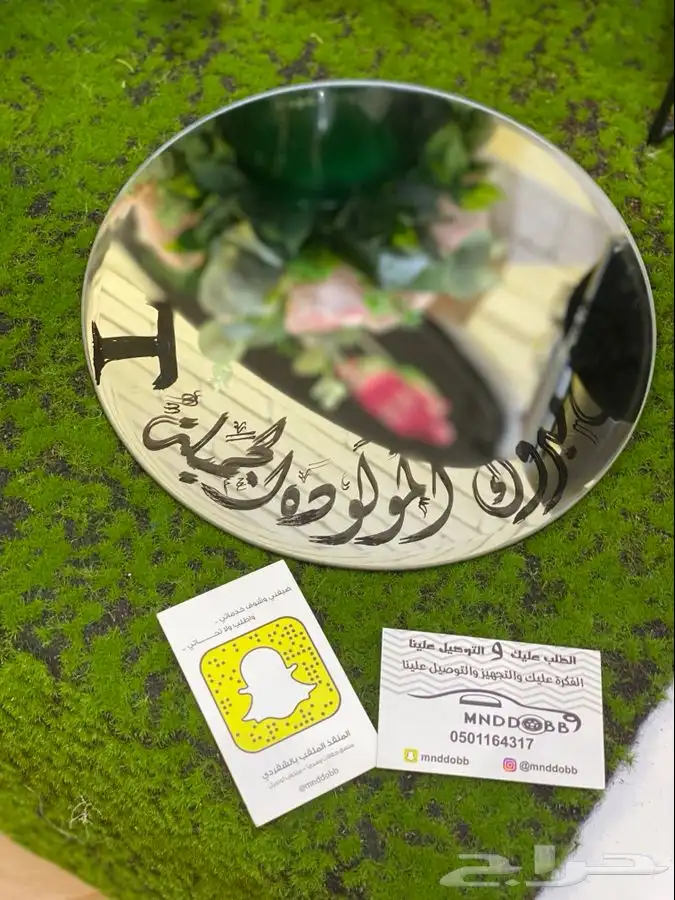 خطاط الشرقية (نحت   حرق   خط   رسم) 65