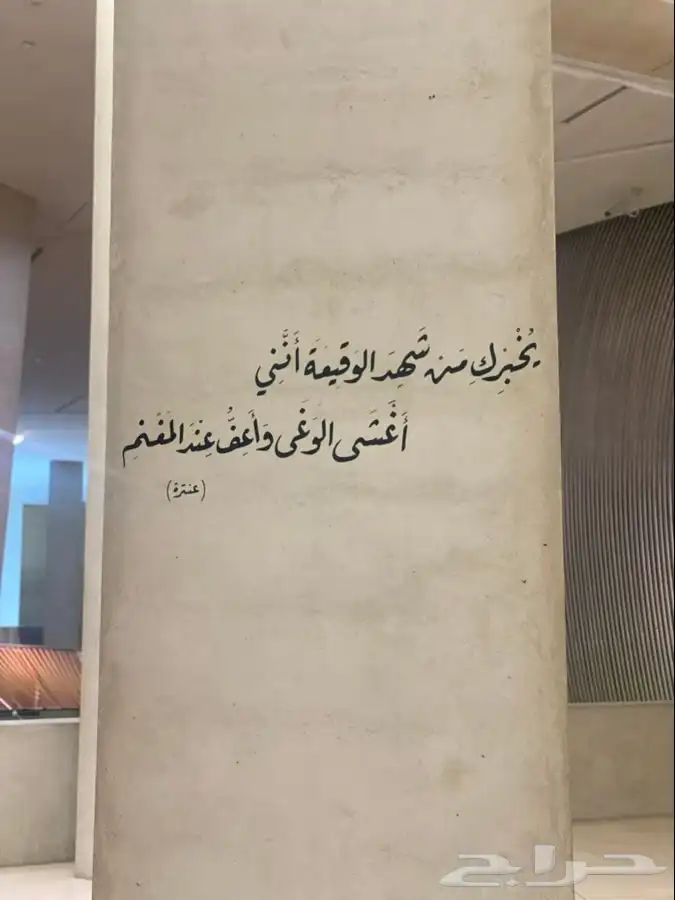خطاط الشرقية (نحت   حرق   خط   رسم) 8
