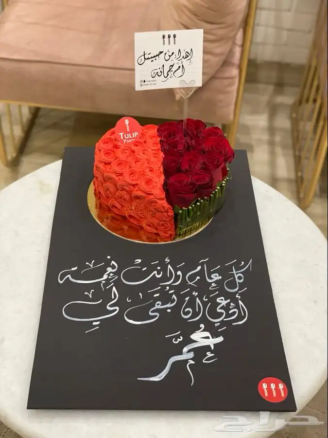 خطاط الشرقية (نحت   حرق   خط   رسم) 60