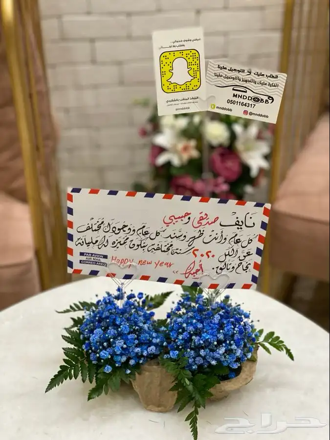خطاط الشرقية (نحت   حرق   خط   رسم) 75