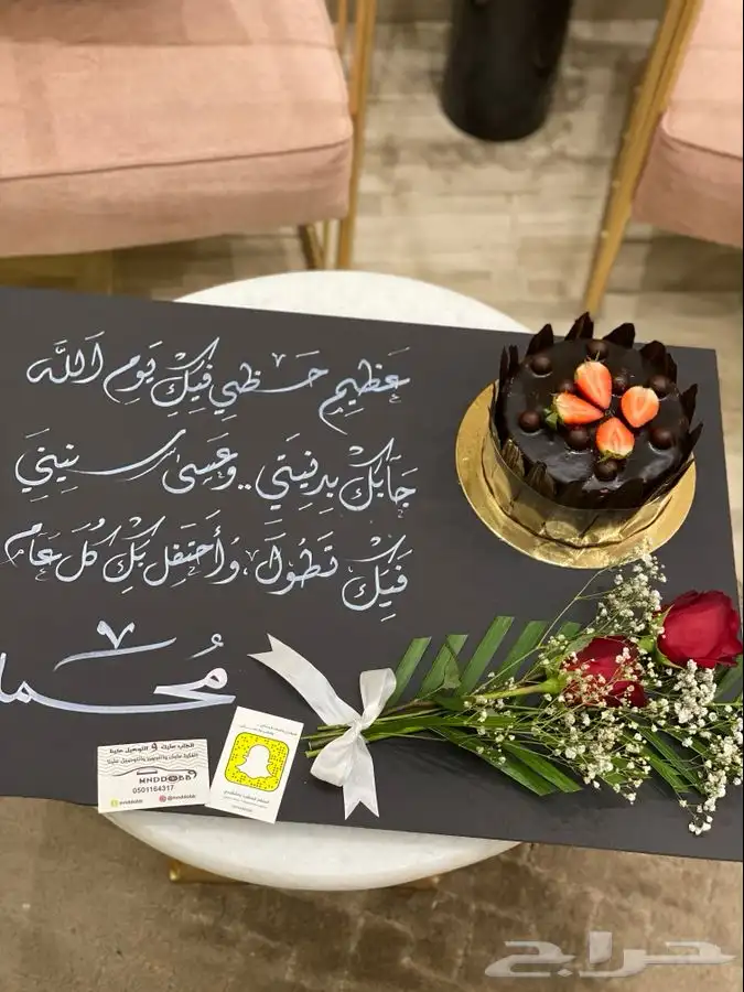 خطاط الشرقية (نحت   حرق   خط   رسم) 69
