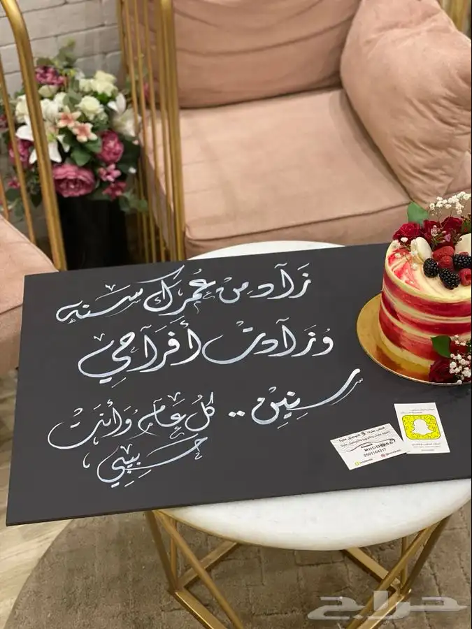 خطاط الشرقية (نحت   حرق   خط   رسم) 67