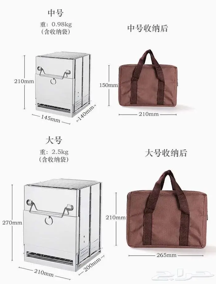 موقد طهي تايتنيوم 6