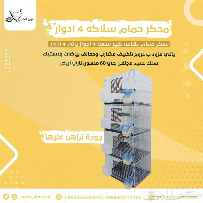 محاكر حمام 1