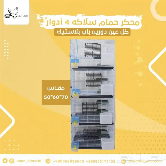 محاكر حمام 0