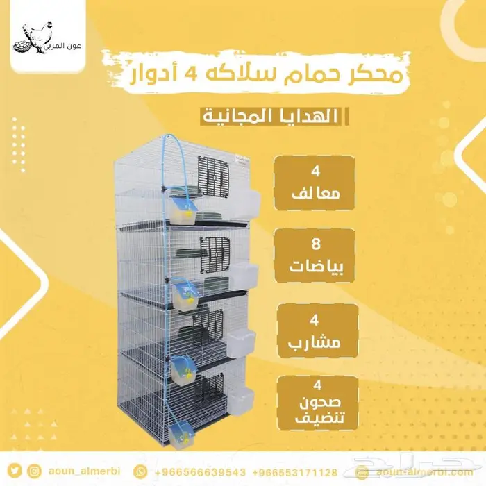 محاكر حمام 2