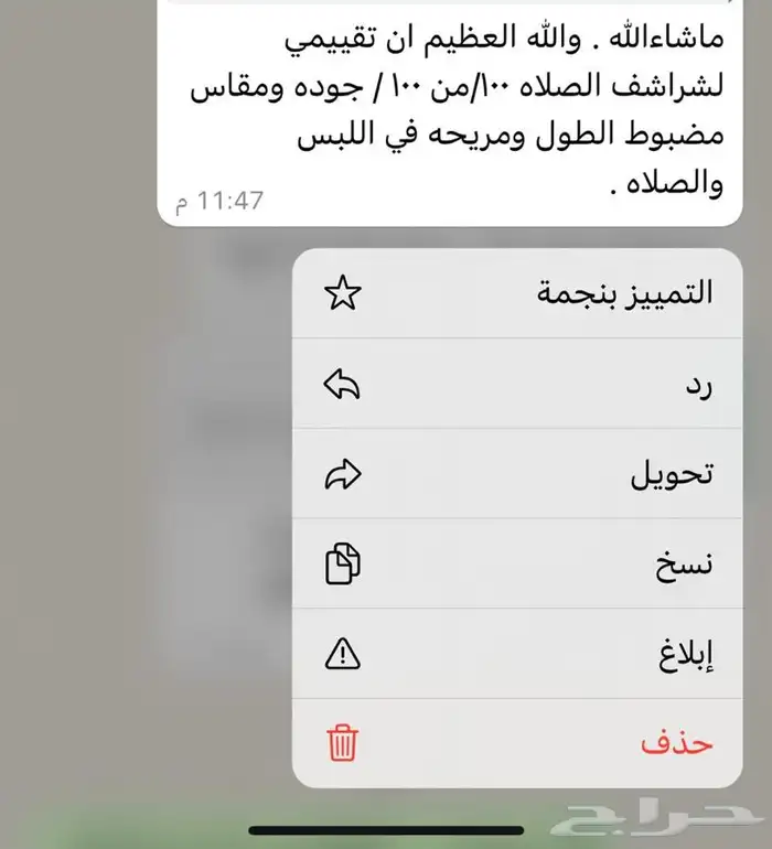 افضل شراشف صلاة قطن اصلي مريحة طويلة وساترة واسعة وفضفاضة 15