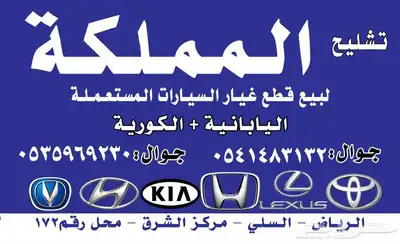 شبوك اماميه شانجان CS95 موديل 20_22 وكاله 2