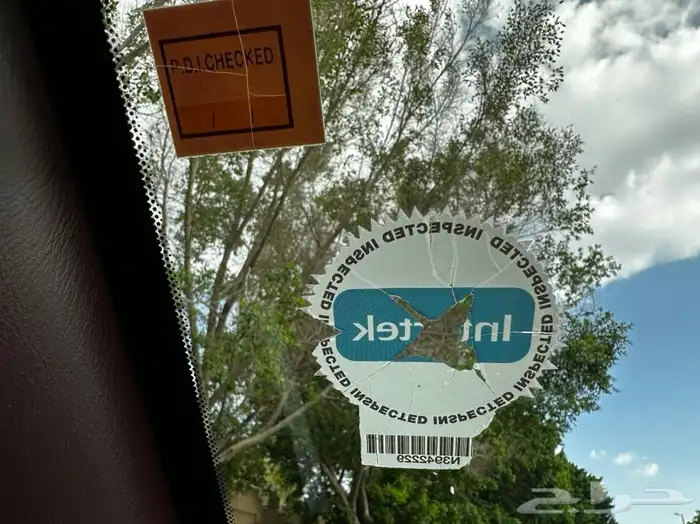 ددسن ((مخزن مباع )) 47