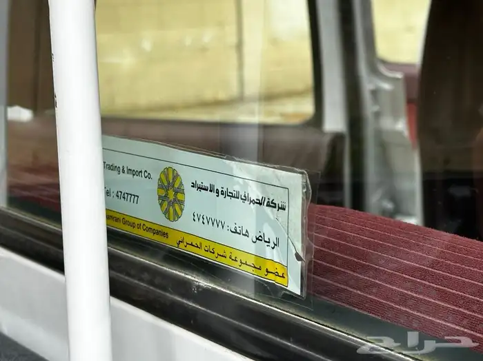 ددسن ((مخزن مباع )) 52