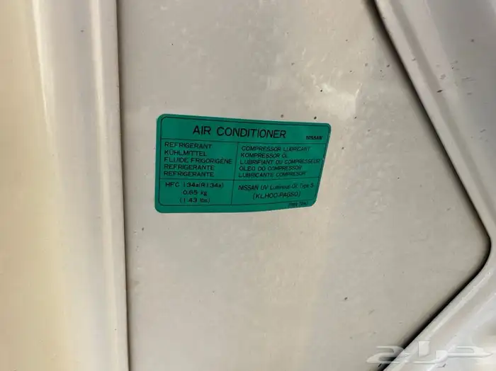 ددسن ((مخزن مباع )) 30