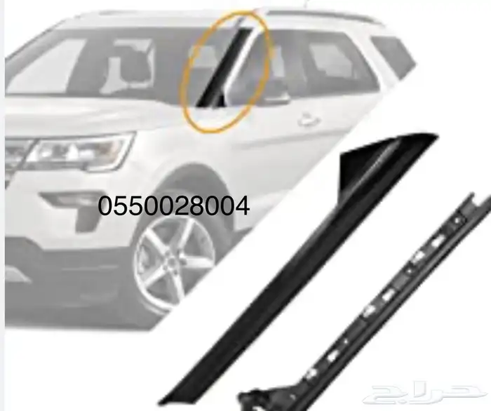 اكسبلوور قزاز قايم الاسود 1