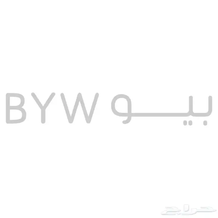 حجز الاسماء التجارية 2