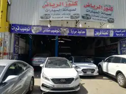 مكاين سيارات كوريه وامريكيه 19