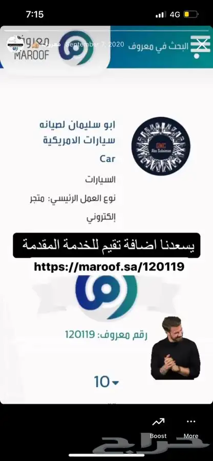 متوفر غطا حوض لسييرا وسلفرادو 1