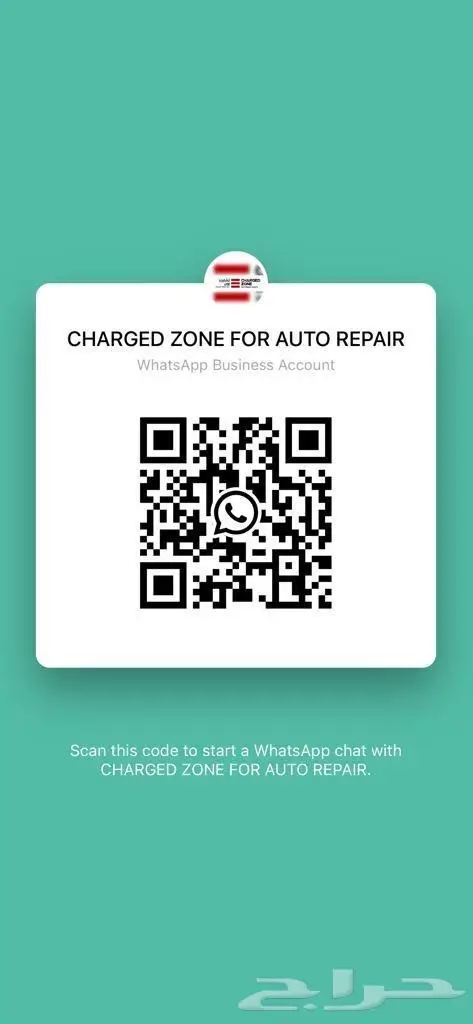 تشارجد زون لصيانة السيارات ( تعديل وسمكرة على البارد ) 4