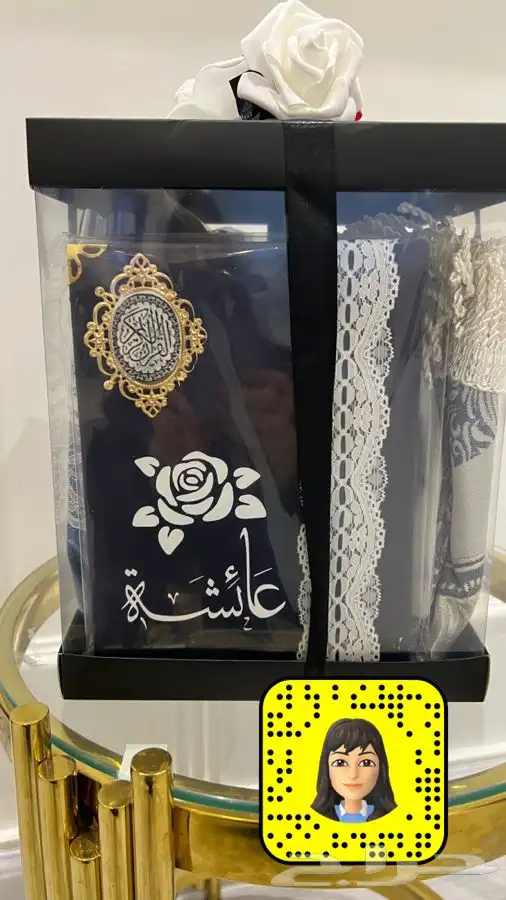 بوكس مميز هدية 0