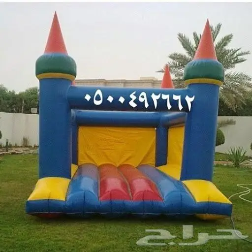 ملعب صابوني نطيطات زحاليق 3