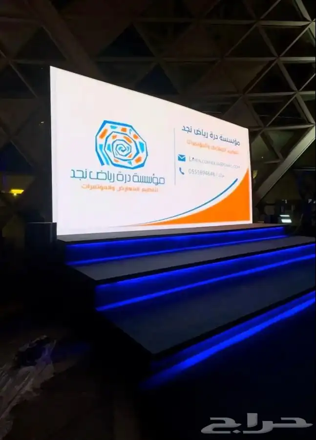 افتتاح محلات 12